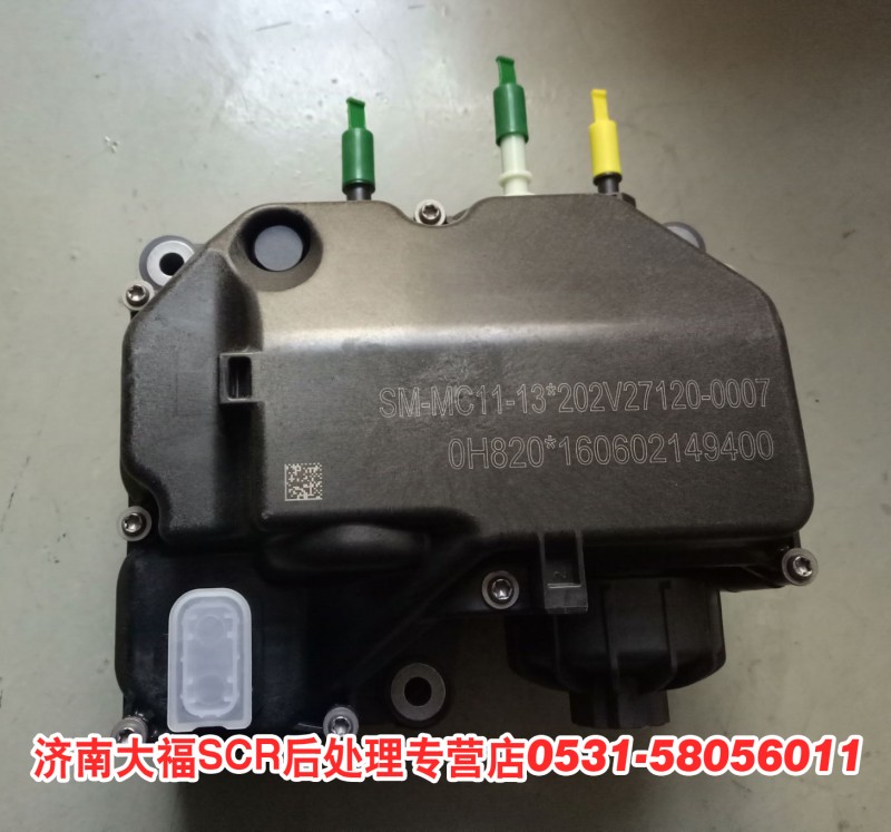 612640130430,尿素泵总成,山东九华峰供应链管理有限公司