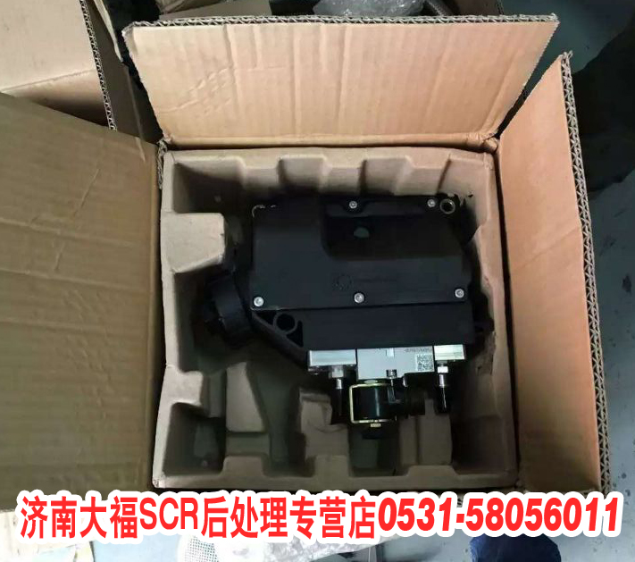 612640130088,尿素泵总成,山东九华峰供应链管理有限公司