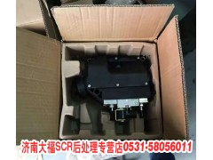 612640130088,尿素泵总成,山东九华峰供应链管理有限公司