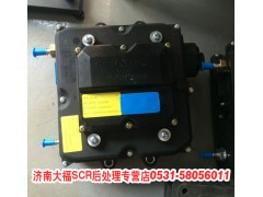 612640130675,尿素泵,山东九华峰供应链管理有限公司