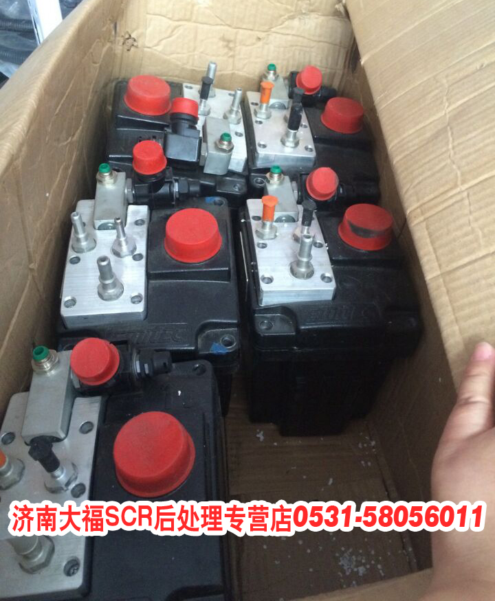 612640130938,尿素泵,山东九华峰供应链管理有限公司
