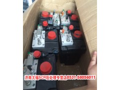 612640130938,尿素泵,山东九华峰供应链管理有限公司