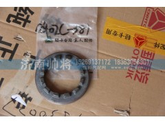 2402C-381,调整螺母-差速器轴承调整螺母,济南帅将商贸有限公司