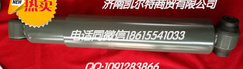 AZ9719680003,稳定杆,济南凯尔特商贸有限公司