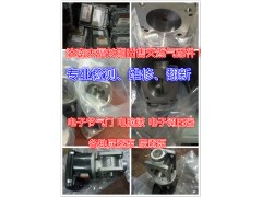 612640130318,冷却液开关电磁阀,山东九华峰供应链管理有限公司