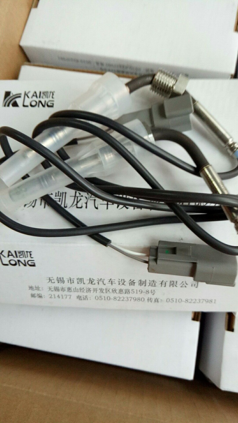 610800220208,后处理线束总成,山东九华峰供应链管理有限公司