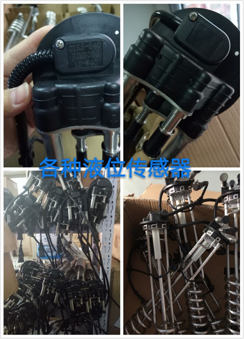 612630060035環(huán)境溫度傳感器[SCR后處理專(zhuān)營(yíng)]/612630060035