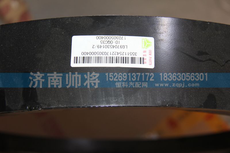 LG9704530149-2,风扇护风罩,济南帅将商贸有限公司