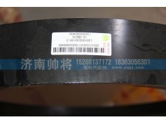 LG9704530149-2,风扇护风罩,济南帅将商贸有限公司