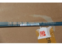 LG9704230418-1,钢管总成,济南帅将商贸有限公司
