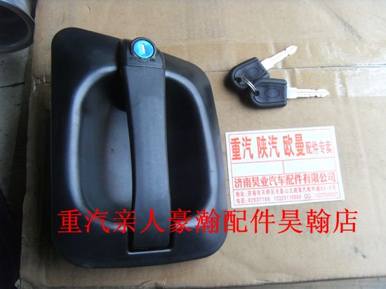 重汽豪瀚配件专营，豪瀚车门外开/