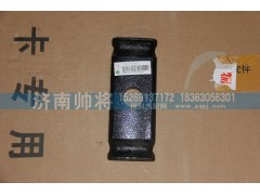 LG9705520023-5,后簧压板,济南帅将商贸有限公司