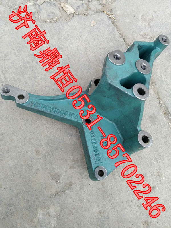 AZ1500130018A,新式发电机支架,济南鼎恒重型汽车配件有限公司