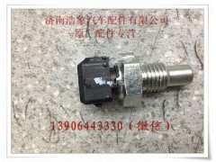 201V27421-0190,,济南浩象汽车配件有限公司
