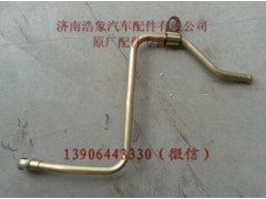 VG1034130024,,济南浩象汽车配件有限公司