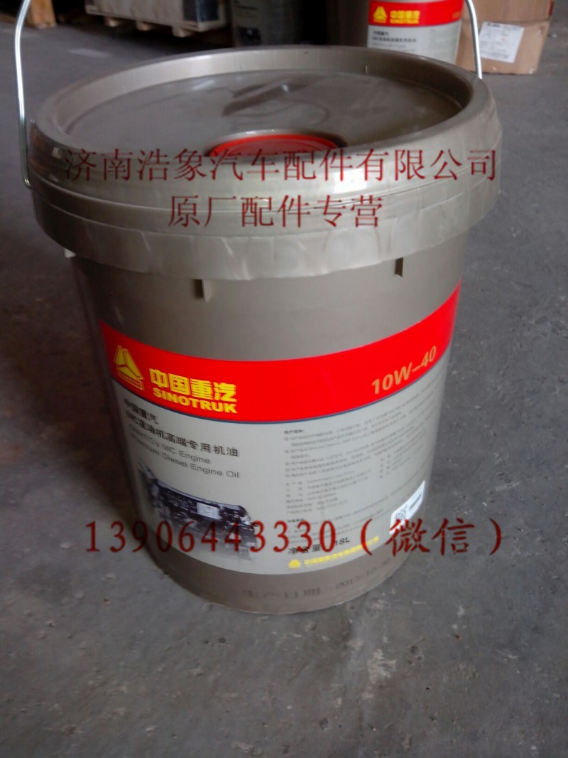 MQ9-11060-0803+006,,济南浩象汽车配件有限公司