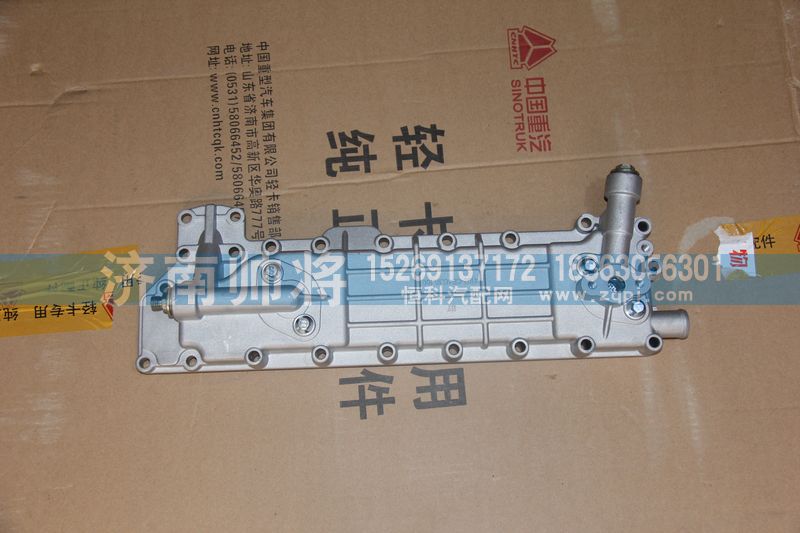 4102-CE4C.18.100,机油冷却器总成,济南帅将商贸有限公司