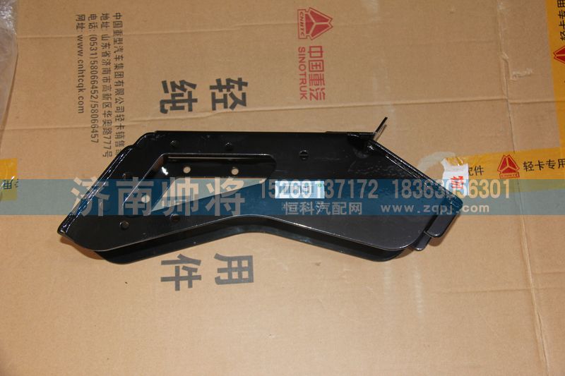 LG1613441381-3,加强型右支架总成（F195）,济南帅将商贸有限公司