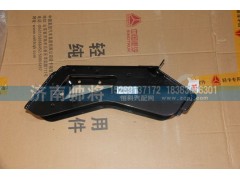 LG1613441381-3,加强型右支架总成（F195）,济南帅将商贸有限公司