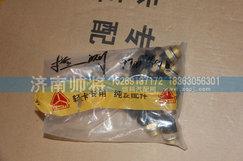 LG9700360063,检测接头(M22),济南帅将商贸有限公司