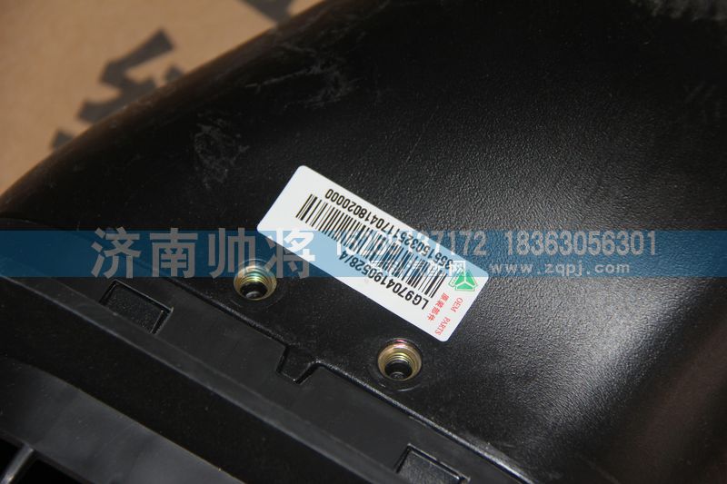 LG9704190528-4,空滤器进气连接管（宽体单排）,济南帅将商贸有限公司