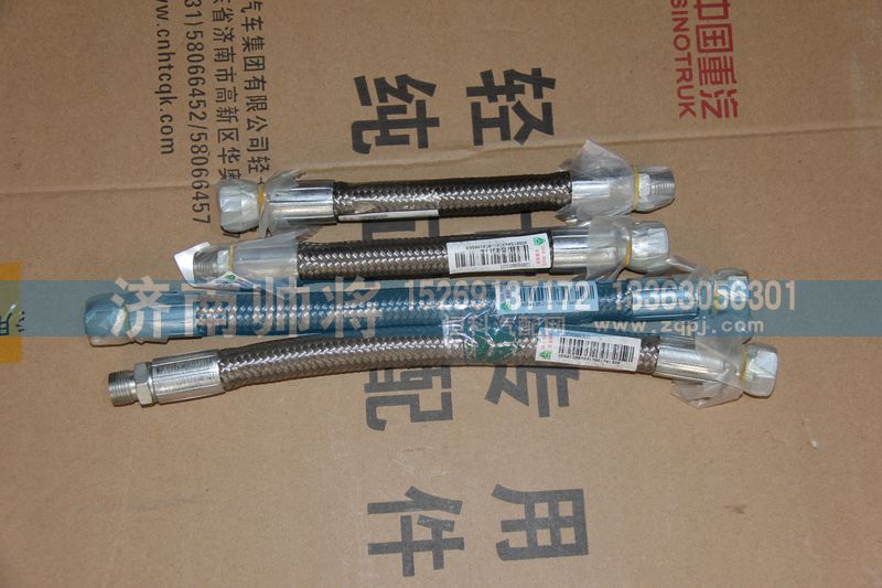 LG9700360131-1,空压机过渡软管总成L=350(内-外螺纹),济南帅将商贸有限公司