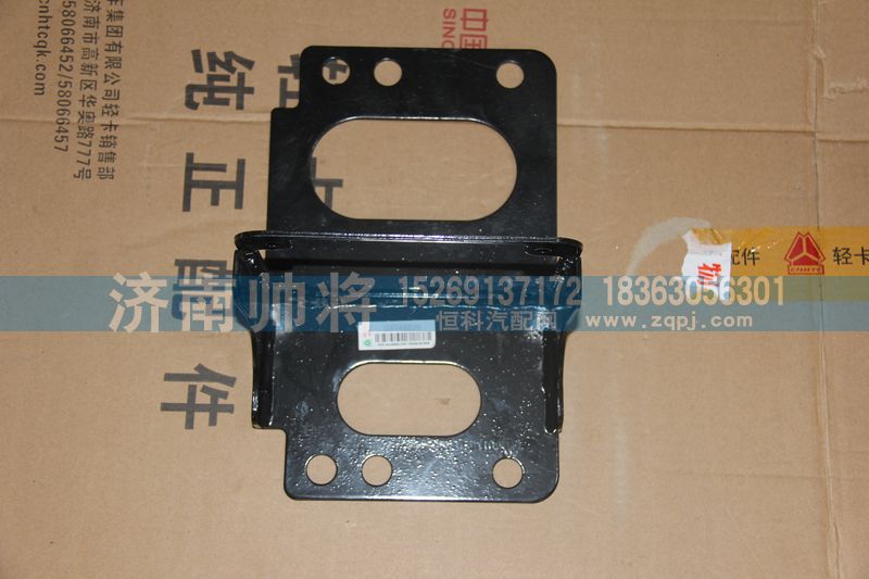 LG9704560160,尿素泵支架,济南帅将商贸有限公司