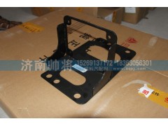 LG9704560160,尿素泵支架,济南帅将商贸有限公司