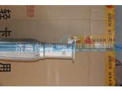 LG9704540231-1,排气波纹管,济南帅将商贸有限公司