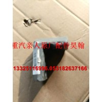 重汽親人原廠配件，掛鉤，豪瀚豪運(yùn)配件專營