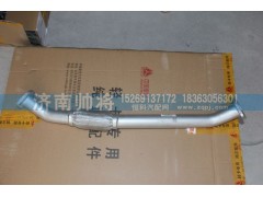 LG9704540295-1,排气波纹管,济南帅将商贸有限公司