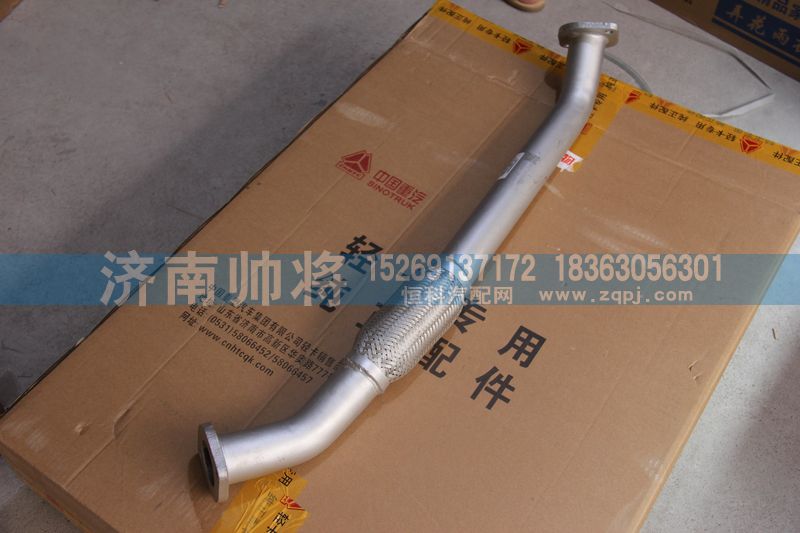 LG9704540295-1,排气波纹管,济南帅将商贸有限公司
