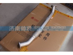 LG9704540295-1,排气波纹管,济南帅将商贸有限公司