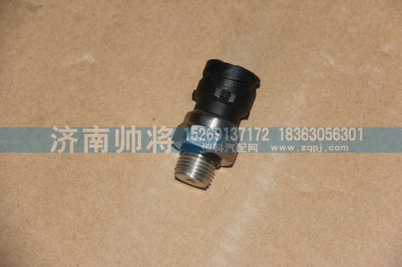 气压传感器LG9704710012-2【HOWO豪沃轻卡】