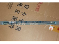 LG9700360112-1,气制动软管总成L=500,济南帅将商贸有限公司