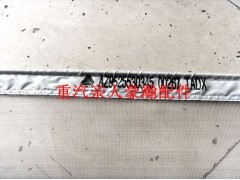 AZ9525530345,豪瀚前面罩防虫网,济南驭无疆汽车配件有限公司