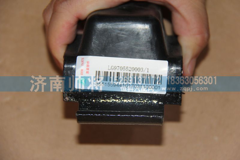 LG9705520003-1,前簧压板总成,济南帅将商贸有限公司
