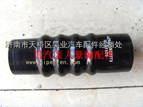 AZ9525530073,重汽豪瀚配件豪瀚出水胶管 重汽豪瀚中冷器出水软管,济南驭无疆汽车配件有限公司