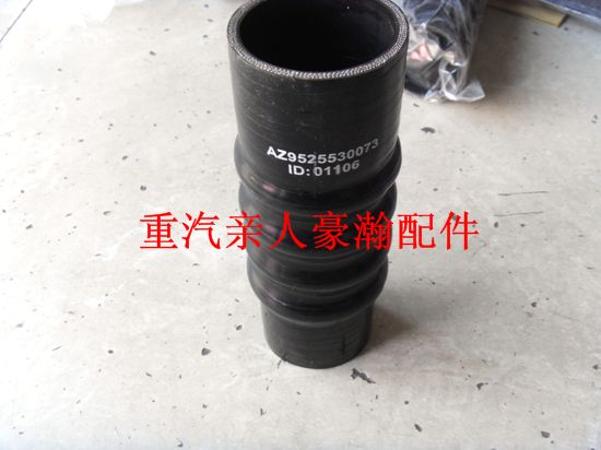 AZ9525530073,重汽豪瀚配件豪瀚出水胶管 重汽豪瀚中冷器出水软管,济南驭无疆汽车配件有限公司