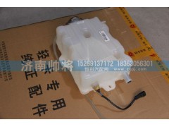 LG9704530421-1,轻卡单排膨胀水箱总成(提升后）,济南帅将商贸有限公司