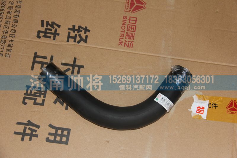LG9704530092,散热器进水胶管(云内增压),济南帅将商贸有限公司
