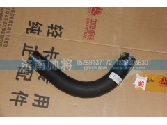 LG9704530092,散热器进水胶管(云内增压),济南帅将商贸有限公司