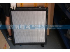 LG9704530037,散热器总成,济南帅将商贸有限公司