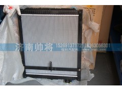 LG9704530641,散热器总成,济南帅将商贸有限公司