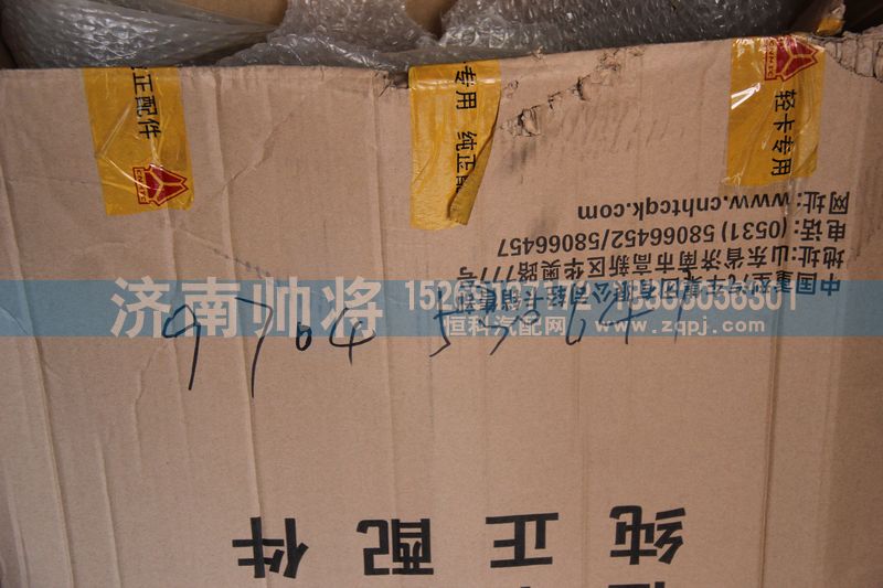 LG9704530641,散热器总成,济南帅将商贸有限公司
