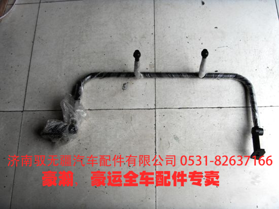 重汽豪瀚駕駛室后視鏡上支架豪瀚后視鏡支架/重汽豪瀚駕駛室后視鏡上支架