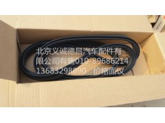 1B24957221102,天窗口密封条,北京义诚德昌欧曼配件营销公司