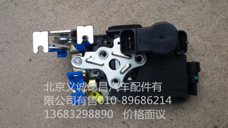 H4610150023A0,车门锁体,北京义诚德昌欧曼配件营销公司