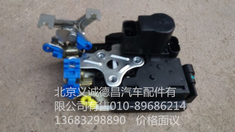 H4610150023A0,车门锁体,北京义诚德昌欧曼配件营销公司