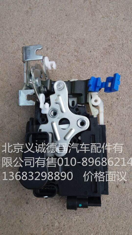 H4610150024A0,车门锁体,北京义诚德昌欧曼配件营销公司